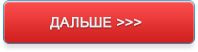 Три слова или Связка слов: ответы на игру