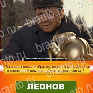 Новый Год - ответы к игре в Одноклассниках: задания 1-30