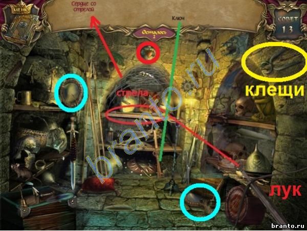 Полное прохождение игры "Эхо прошлого: Каменное королевство"
