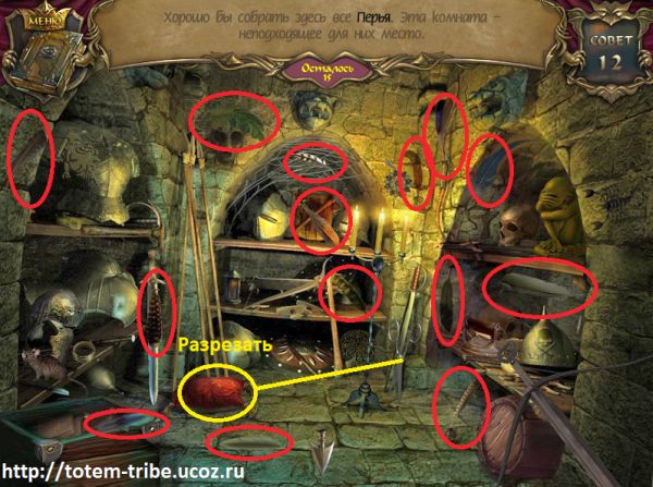Полное прохождение игры "Эхо прошлого: Каменное королевство"