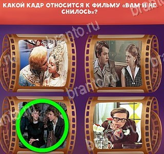 "Отгадай кино" - ответы на игру Одноклассники
