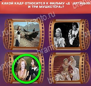 "Отгадай кино" - ответы на игру Одноклассники