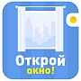 Открой окно - прохождение, ответы на все уровни игры
