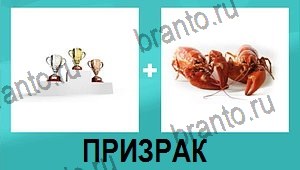 "2 фото 1 слово на русском" - ответы на все уровни игры