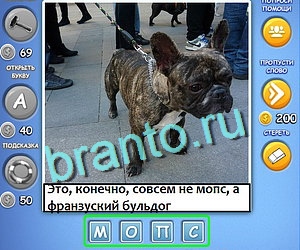 Игра "Подарок судьбы" - ответы