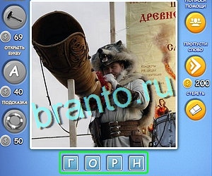 Игра "Подарок судьбы" - ответы