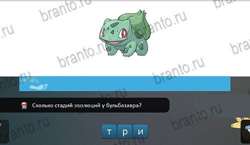 Pokemon Go - Угадай покемона: ответы на игру ВКонтакте