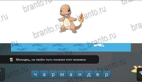 Pokemon Go - Угадай покемона: ответы на игру ВКонтакте