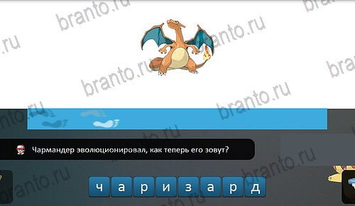 Pokemon Go - Угадай покемона: ответы на игру ВКонтакте