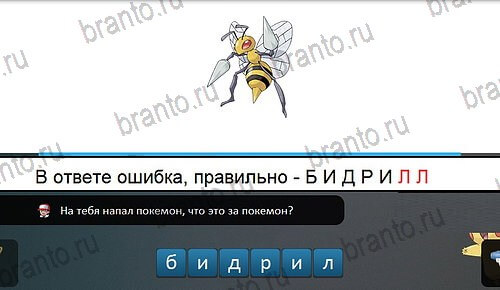 Pokemon Go - Угадай покемона: ответы на игру ВКонтакте