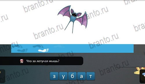 Pokemon Go - Угадай покемона: ответы на игру ВКонтакте