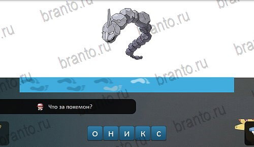Pokemon Go - Угадай покемона: ответы на игру ВКонтакте