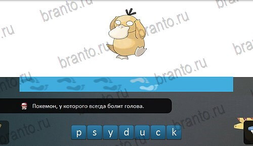Pokemon Go - Угадай покемона: ответы на игру ВКонтакте