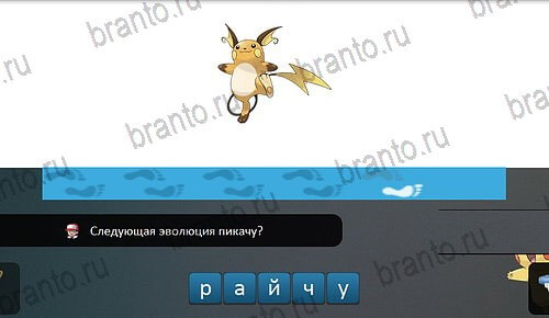 Pokemon Go - Угадай покемона: ответы на игру ВКонтакте