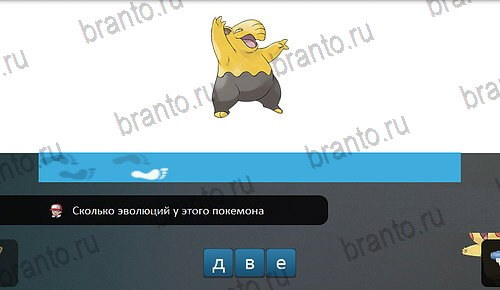 Pokemon Go - Угадай покемона: ответы на игру ВКонтакте