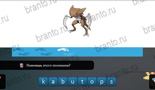 Pokemon Go - Угадай покемона: ответы на игру ВКонтакте