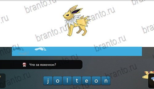 Pokemon Go - Угадай покемона: ответы на игру ВКонтакте