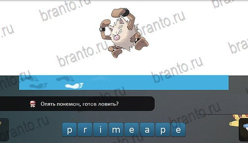 Pokemon Go - Угадай покемона: ответы на игру ВКонтакте