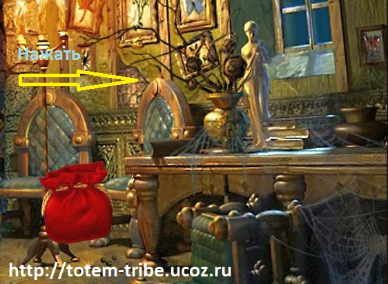 Полное прохождение игры "Эхо прошлого: Каменное королевство"