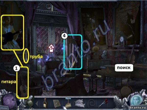 Как пройти игру Призраки прошлого: Мир духов