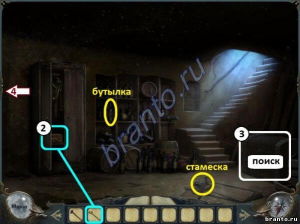 Полное прохождение игры "Проклятие оборотней"