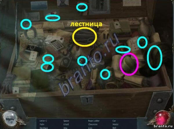 Полное прохождение игры "Проклятие оборотней"