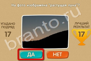 Проверь себя игра ответы в Одноклассниках