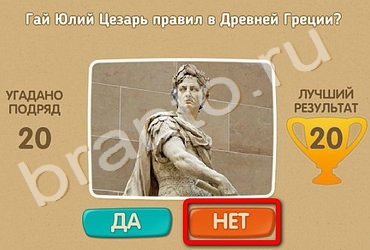 Проверь себя игра ответы в Одноклассниках