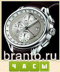 Угадай-ка: Прятки слов - ответы на игру
