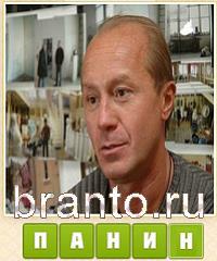 Угадай-ка: Прятки слов - ответы на игру
