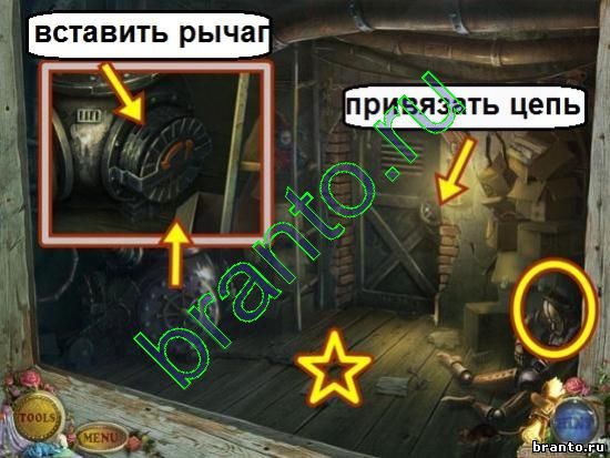"Шоу марионеток. Возвращение в Джойвилль" (PuppetShow: Return to Joyville)