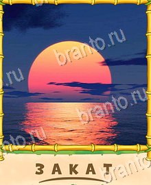 "Птица-Говорун" - ответы на все уровни игры в Одноклассниках