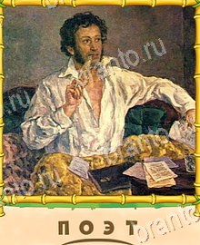 "Птица-Говорун" - ответы на все уровни игры в Одноклассниках