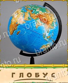 "Птица-Говорун" - ответы на все уровни игры в Одноклассниках