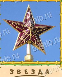 "Птица-Говорун" - ответы на все уровни игры в Одноклассниках