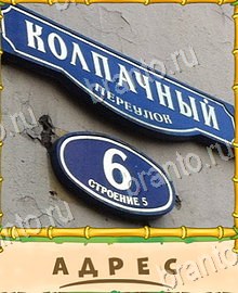 "Птица-Говорун" - ответы на все уровни игры в Одноклассниках