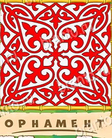 "Птица-Говорун" - ответы на все уровни игры в Одноклассниках