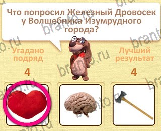 Пушистые вопросы - ответы к игре в Одноклассниках: СЕЗОН 1