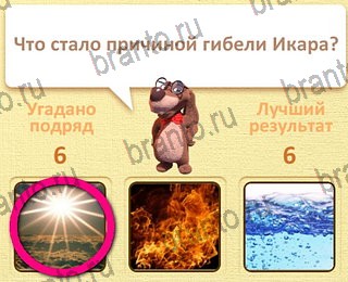Пушистые вопросы - ответы к игре в Одноклассниках: СЕЗОН 1