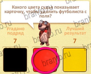 Пушистые вопросы - ответы к игре в Одноклассниках: СЕЗОН 1