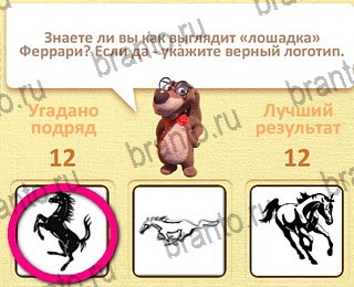 Пушистые вопросы - ответы к игре в Одноклассниках: СЕЗОН 1