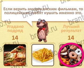 Пушистые вопросы - ответы к игре в Одноклассниках: СЕЗОН 1