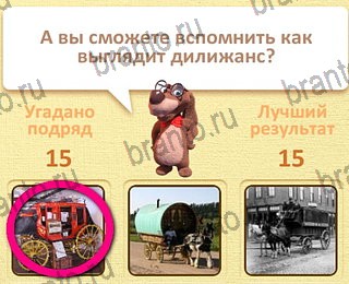 Пушистые вопросы - ответы к игре в Одноклассниках: СЕЗОН 1