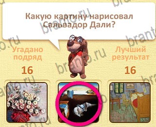 Пушистые вопросы - ответы к игре в Одноклассниках: СЕЗОН 1