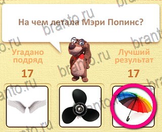 Пушистые вопросы - ответы к игре в Одноклассниках: СЕЗОН 1