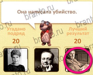 Пушистые вопросы - ответы к игре в Одноклассниках: СЕЗОН 1