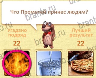 Пушистые вопросы - ответы к игре в Одноклассниках: СЕЗОН 1