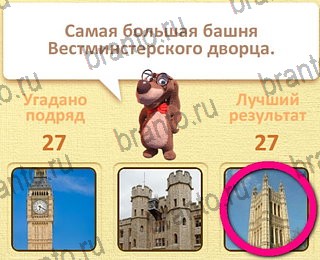Пушистые вопросы - ответы к игре в Одноклассниках: СЕЗОН 1