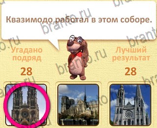 Пушистые вопросы - ответы к игре в Одноклассниках: СЕЗОН 1