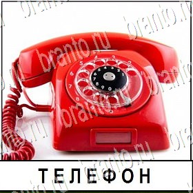 Разгадай слово - ответы к игре